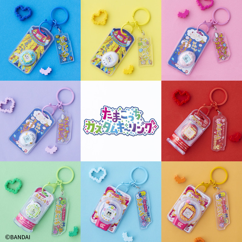 พวงกุญแจ Tamagotchi ของ Bandai - Tamagotchi Electronic Pet Virtual บทวิจารณ์และราคา