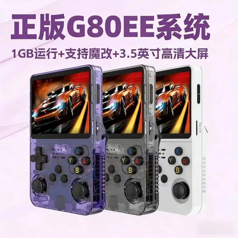 R36S เครื่องเล่นเกมพกพา แรม 1G - Retro Handheld Game Console R36S บทวิจารณ์และราคา