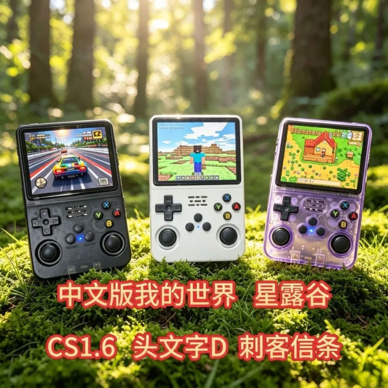 R36S เครื่องเล่นเกมพกพา แรม 1G - Retro Handheld Game Console R36S บทวิจารณ์และราคา