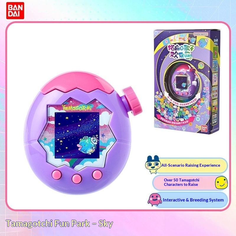 เกมเลี้ยงสัตว์เลี้ยงแบบพกพา รู - Tamagotchi Electronic Pet Virtual บทวิจารณ์และราคา